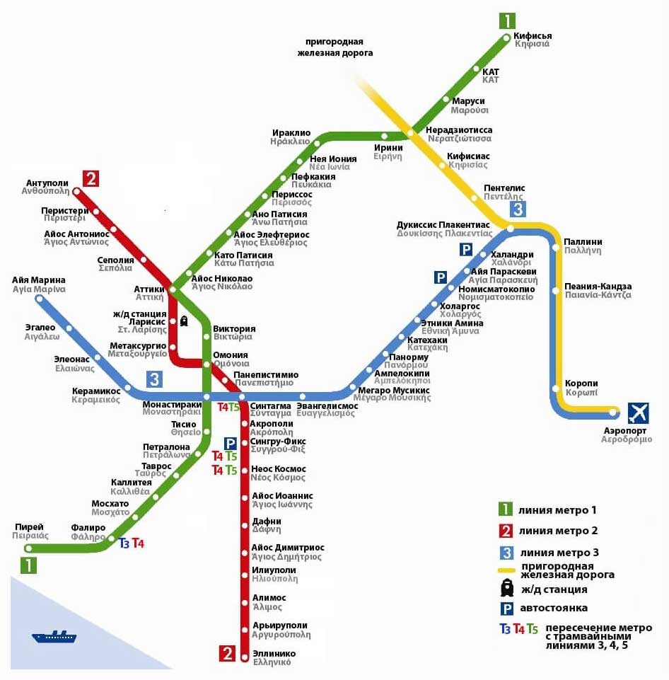 Схема афинского метро с русскими транскрипциями